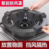 Household Natural Gas Flame Concentrator Windshield Bracket Gas Stove Gas Stove Non-Slip Universal C