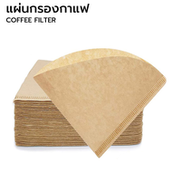 กระดาษกรอง กระดาษกรองกาแฟ ที่กรองกาแฟ ตัวกรองกาแฟ ฟิลเตอร์ Drip Coffee Paper Filter Simple light