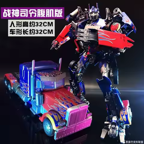 TAIBAI LS03F LS03 LS03L Transformation Black Apple Model Transformable Car Commander Oversized 30CM 