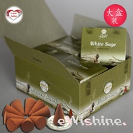 1 Box of either Flute White Sage/ Lavender/ Jasmine/ Magnolia/ Wormwood Indian Incense Cones (12 sma