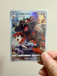 (Raw card) Pokémon 日版 S10a 075/071 洗翠風速狗 CHR
