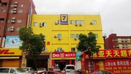 7Days Inn Chain Hotel (Shanghai Hongmei South Road)