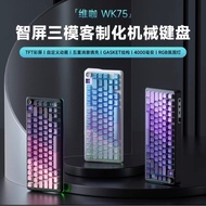 [Available] Weikav Wk75 Mechanical Keyboard | 3 modes | Downward circuit | RGB Led