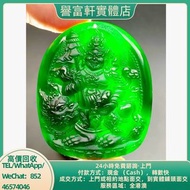 墨翠黃財神翡翠，18k金翡翠頸鍊，18k金翡翠吊墜，鑲嵌翡翠，玉器，玉石，天然A貨，和田玉，岫岩玉，獨山玉，藍田玉，古玉，舊玉，金鑲玉，玉白菜，玉手鏈，頸鏈，戒指，項鏈，板指，翡翠手鐲，玉鐲，手把件，