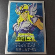 Others - [中古] Bandai 聖鬥士星矢 聖鬥士聖衣神話 鐵牌 紀念收藏牌 週邊配飾 No.27 Cygnus Hyoga 冰河