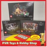 Lego 75329 75330 75339 Star Wars Trench Run Dagobah Jedi Training-Death Trash Compactor Diorama