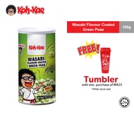 [HALAL] Koh-Kae Green Peas Wasabi
