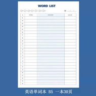 A set of 30 sheets of B5 paper to plan notes, learn vocabulary, memo book, schedule, cheap vocabular