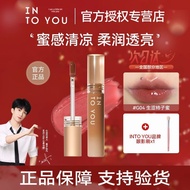 INTO YOU sweet lip gloss + eyeshadow brush mirror glass lip hydrating syrup lip glaze whitening stud