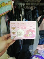 Melody口罩