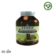 SERES VITAMIN B PLUS MINERAL วิตามินบีรวมและแร่ธาตุ 60เม็ด