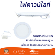 ใหม่ล่าสุด ไฟเพดาน ดาวน์ไลท์ LED LAMPTAN ULTRA SLIM 12W WARMWHITE อะลูมิเนียม 6" กลม สีขาว ส่องสว่าง
