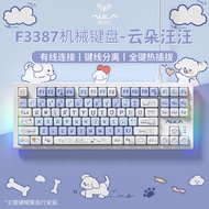 Cartoon Theme Keycap Personality Full Set Wolf Spider F3387 Clouds Wool Mechanical Keyboard Wired Ga