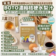 韓國 BOTO 濃縮桔梗水梨汁 10ml/包