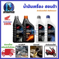 Synthetic Engine Oil 1 Motorcycle 10w40