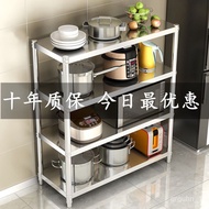 XY！Stainless Steel Kitchen Shelf Floor Multi-Layer Shelf Storage Rack4Household Sundries Pot Storage Shelf5Cupboard