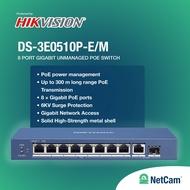 HIKVISION DS-3E0510P-E/M GIGABIT POE SWITCH 8 PORT 2 UPLINK