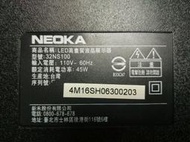 NEOKA 新禾32吋液晶電視型號32NS100面板破裂全機拆賣