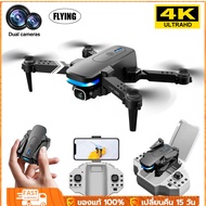 【FLYING ZONE】การรับประกันคุณภาพ.KY910 Mini WiFi FPV with 4K HD Dual 50x ZOOM Camera Altitude Hold Mode Gravity Control Foldable RC Drone Quadcopter RTF. ซูมกล้องระดับความสูงถือโหมดแรงโน้มถ่วงควบคุมแรงโน้มถ่วงพับได้