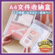 A4 File Storage Box Folder A4 Thickened Transparent File Folder