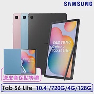 ☆送皮套保貼+進口鍋具組☆Samsung 三星 Galaxy Tab S6 Lite 4G/128G SM-P613 平板電腦 灰色