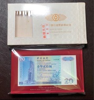 🏦名稱：香港中國銀行！20圓中國銀行發行港幣鈔票紀念紙镇！1994年首年！號碼：140526無字冠！雪白無黃！圖片紀念自然狀態拍攝！品相如圖！非常值得擁有珍藏！非誠勿擾！謝謝🙏！