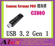 全新台灣代理商公司貨@SanDisk Extreme Pro CZ880 256G 256GB USB 鋁合金伸縮碟