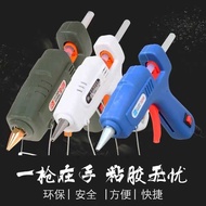 Glue Hot Melt Glue High Power Large Manual Hot Melt Glue Strip Hot Melt Glue Adjustable Temperature 