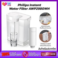 Philips Water Dispense AWP2980WH 3L เครื่องกรองน้ำ เครื่องกดน้ำ เครื่องกรองน้ำดื่ม เครื่องกรองน้ำประปา การกรอง 3 ชั้น เครื่องกรองน้ำ RO รับประกัน 2 ปี