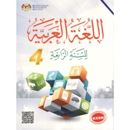 BUKU TEKS BAHASA ARAB TINGKATAN 4