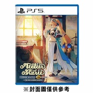 【PlayStation】 PS5 瑪莉的鍊金工房 Remake ～薩爾布魯克的鍊金術士～《中文版》