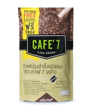 กาแฟเพื่อสุขภาพ cafe7 ขนาดใหญ่บรรจุ 50 ซอง แถม 5 ซอง