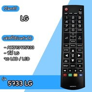 รีโมททีวี LG แอลจี LCD / LED รุ่น AKB75095308 (ใช้สำหรับทีวี SMART TV LG ได้ทุกรุ่น) อะไหล่ทีวี รีโมท hisense erf3k80h รีโมท aconatic 534an