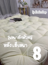 Topper ที่นอนท็อปเปอร์หนา 8 นิ้ว ใย4ชั้น สินค้าระดับโรงแรม5ดาว เกรดฟรีเมี่ยม