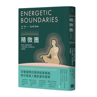 Fine Circle: Reconstruction Of Body Mind Energy Protection Net To Create Spiritual Borders, Refuse L