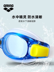 Import Arena Kids Swimming Goggles 2-8-15 Years Old Boys and Girls Waterproof Anti-Fog HD Large Frame Swimming Glasses
