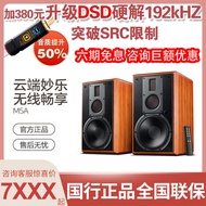 HiVi/Huiwei M5A Huiwei M5A Three-Frequency Bookshelf Active Bluetooth Speaker HiFi Fever 8-Inch Audio