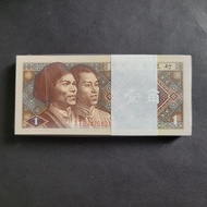 罕有TT雙冠1980年人民幣1角TT89476401一刀100張連號