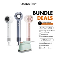 【Bundle Sales】Gaabor พกพาสะดวก ไร้ริ้วรอย เตารีดไอน้ำพกพา+ไดร์เป่าผม ความเร็วสูง เครื่องเป่าผม HD-M0