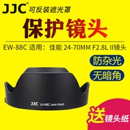 JJC Suitable for Canon EW-88C Lens Hood EF 24-70 f/2.8L II USM Lens Protective Cover 1DX2 5DS 5D3/4 