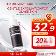 ELFORMULA Intensive Peeling Serum 12% AHA BHA PHA Solution Brightening Whitening Exfoliating Dark Sp