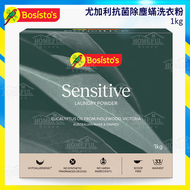 澳洲 Bosisto's 尤加利抗菌除塵蟎洗衣粉 1kg【平行進口】