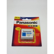 Panasonic CRP2 Lithium 3V Battery
