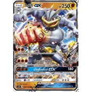 [Pokemon] Kyrie GX (AS1b A 046/150 RR) & (AS1D 070/140)