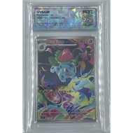 Ivysaur Illustration Rare | SQC 9.5 Gem Mint M1L 065/063 AR JP