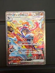Greninja 甲賀忍蛙, 090/066,SAR. Sv5a, PCTG, Pokemon Card, PSA,