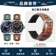 สายนาฬิกาแนววินเทจสายนาฬิกาหนังวัวโอเมก้า Longines meidou Panerai สายนาฬิกา Tis สำหรับผู้ชาย