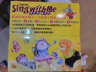 Sing With Me!唱歌謠、學英語 英文學習 6書+6AVCD+1本親子手冊+1本著色本 絕版套書