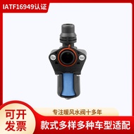 Warm air valve BM5Z-8C605-A Car Air Conditioning Heater Air Valve Suitable for Ford Escape Radiator 