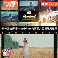 FCPX M1 Plug-In-30 Retro Nostalgic 8mm16mm Movie Film Frame Glare Effect Rewind